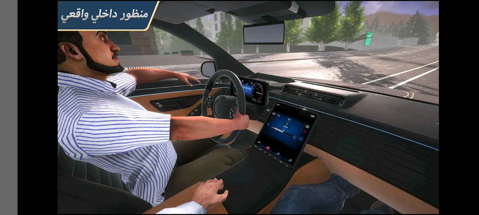 تحميل لعبة فيفا 2025 للاندرويد والايفون من ميديا فاير