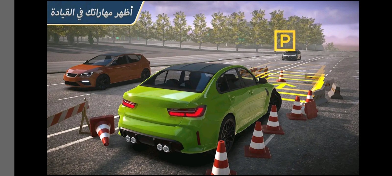 تنزيل لعبة car parking مهكرة للاندرويد والايفون من ميديا فاير 2025