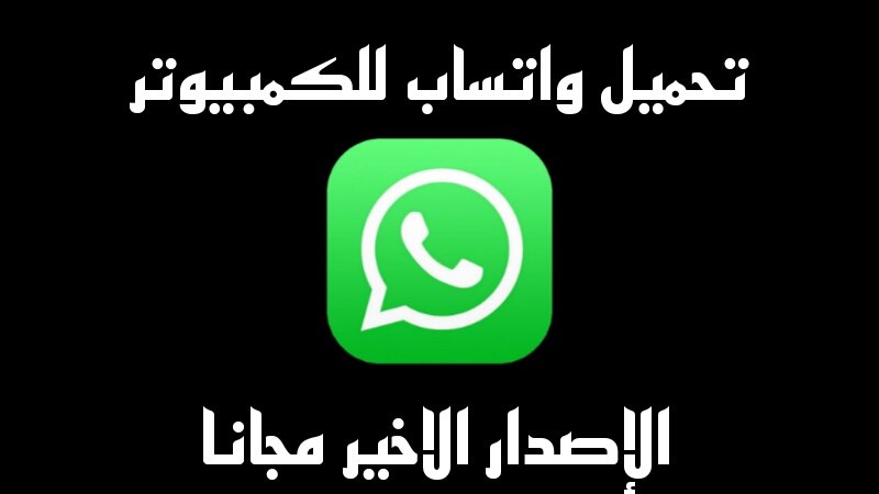 تحميل تطبيق مستقبلهم Mustaqbalhum APK للاندرويد والايفون من ميديا فاير 2025