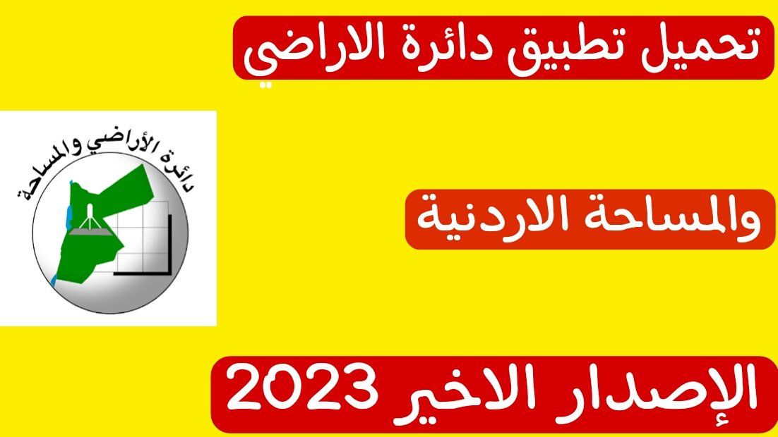 تحميل لعبة GTA للهاتف مجانا APK من ميديا فاير 2025