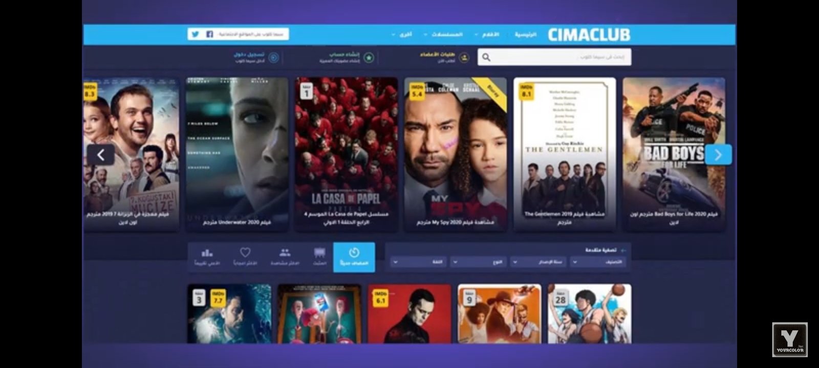 تحميل برنامج مايكروسوفت وورد عربي مجانا للكمبيوتر من ميديا فاير 2025