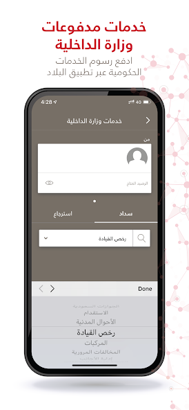 تحميل تطبيق جيزي Djezzy الازرق مهكر للاندرويد من ميديا فاير 2025