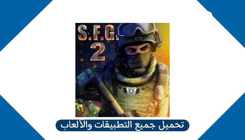 تحميل لعبة كونترا سترايك 1.6 للكمبيوتر والاندرويد من ميديا فاير 2025