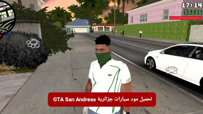 تحميل مود سيارات جزائرية GTA San Andreas للاندرويد 2025