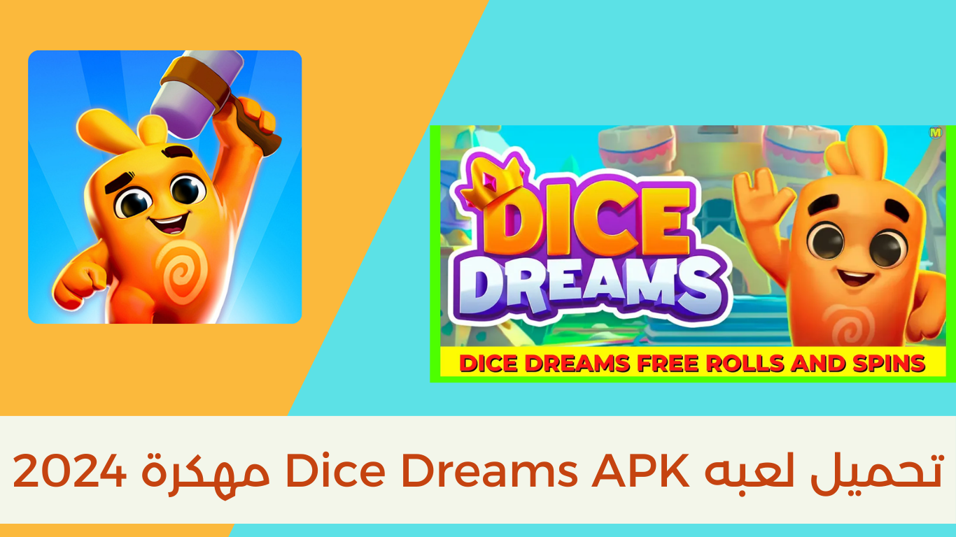 تحميل لعبة كرة قدم تعليق عربي مهكرة 2025 بدون نت APK من ميديا فاير