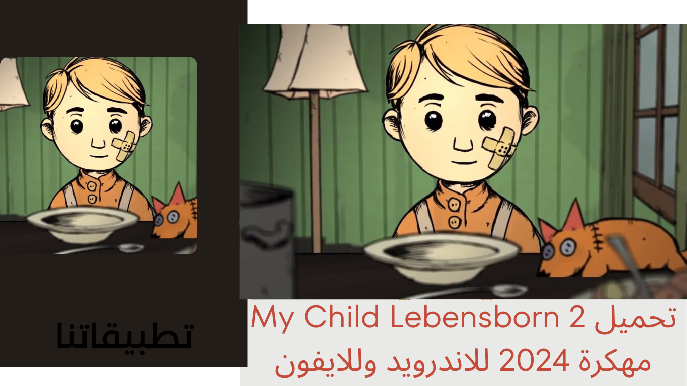 تحميل برنامج InShot APK مهكر بدون علامة مائية للاندرويد وللايفون 2025 من ميديا فاير