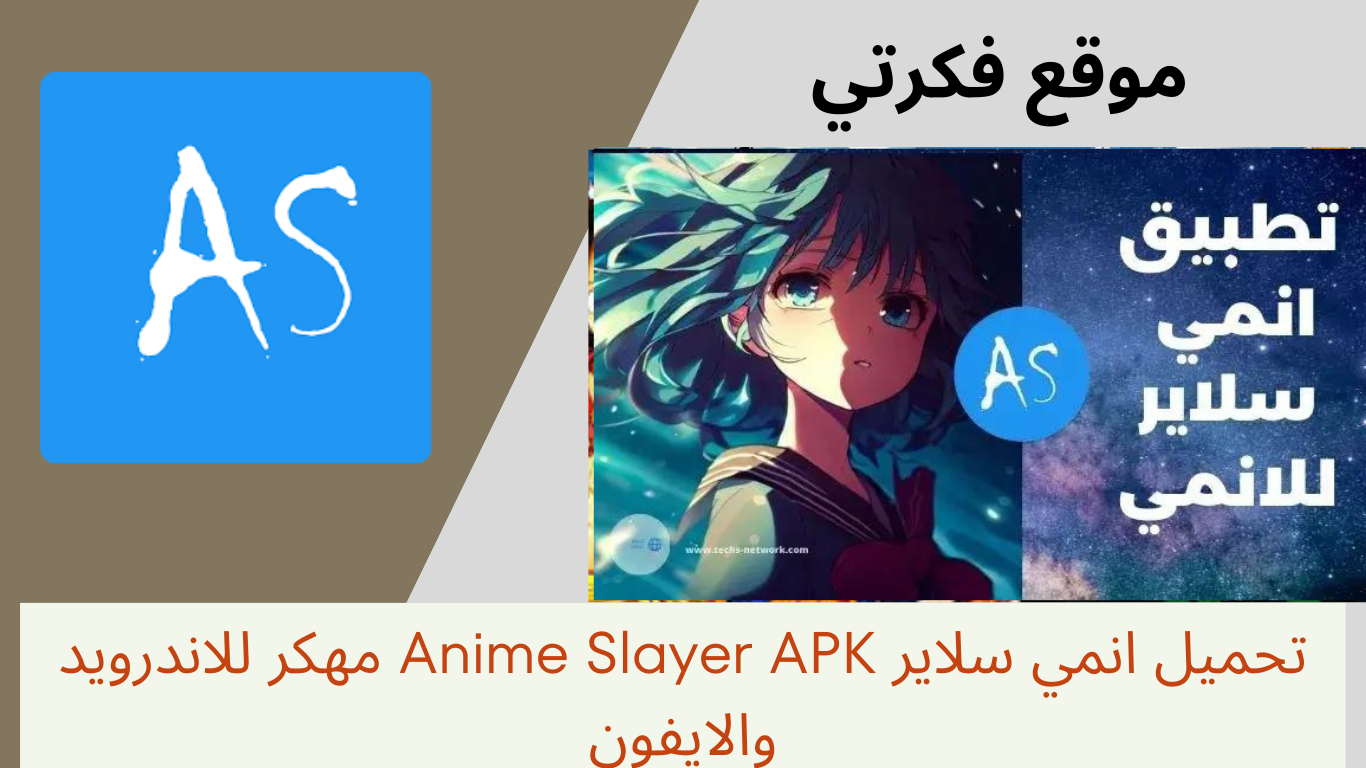 تحميل توكا بوكا مهكرة Toca Life World للاندوريد واللايفون 2025 مجانا من ميديا فاير