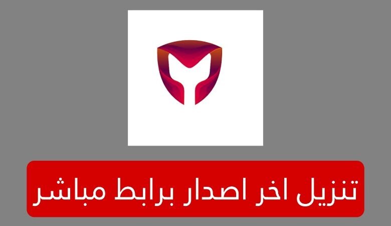 تنزيل تطبيق تأكيد TAKID اخر اصدار برابط بسيط للأندرويد والايفون 2025