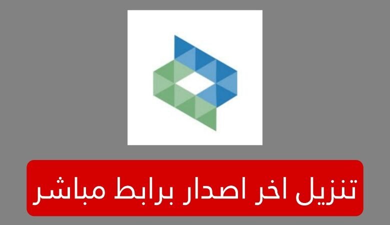 من هنا… رابط تحميل تطبيق شام كاش للأندرويد”Sham Cash Apk” وطريقة انشاء حساب
