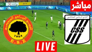 مشاهدة مباراة الصفاقسى والترجى الجرجيسى