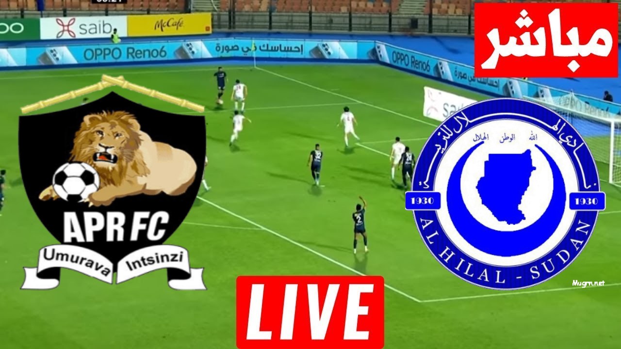 مشاهدة مباراة الهلال والجيش