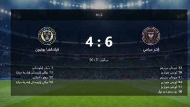 نتيجة مباراة انتر ميامى وفيلادلفيا يونيون