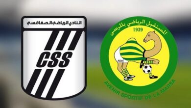 مشاهدة مباراة الصفاقسى ومستقبل المرسى
