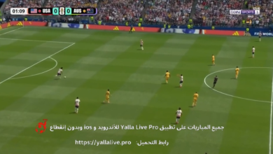 نتيجة مباراة امريكا واستراليا
