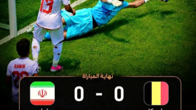 نتيجة مباراة بلجيكا وايران