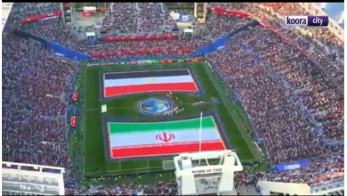نتيجة مباراة مصر وايران