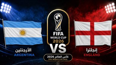 يلاشوت مباراة الارجنتين وانجلترا